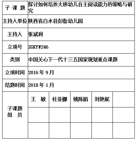 张斌利  .jpg
