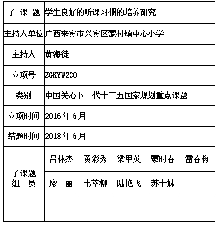 黄海徒 .jpg