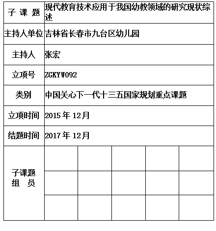 张宏 .jpg