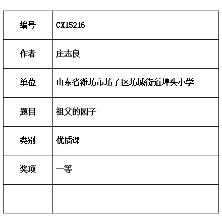 庄志良 .jpg