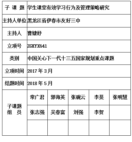 曹婕妤 .jpg