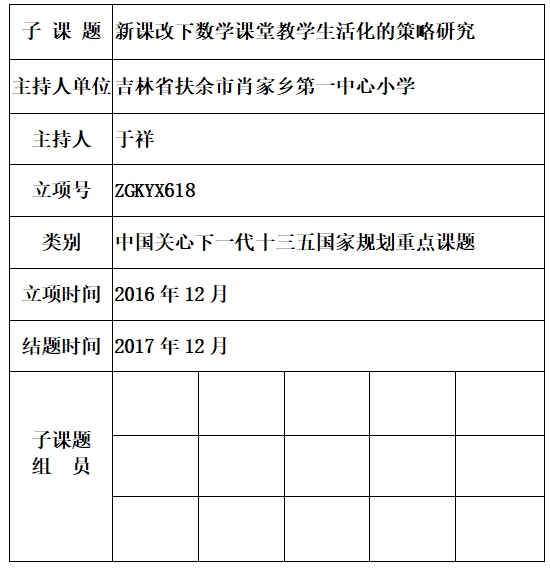 于祥.jpg
