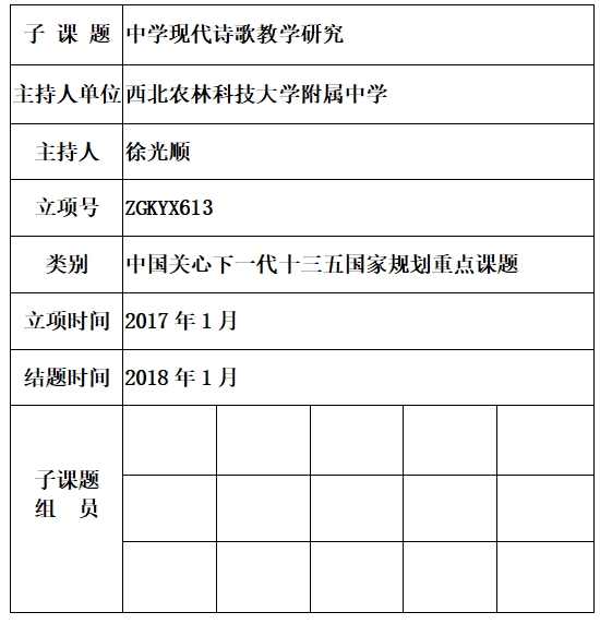 徐光顺.jpg