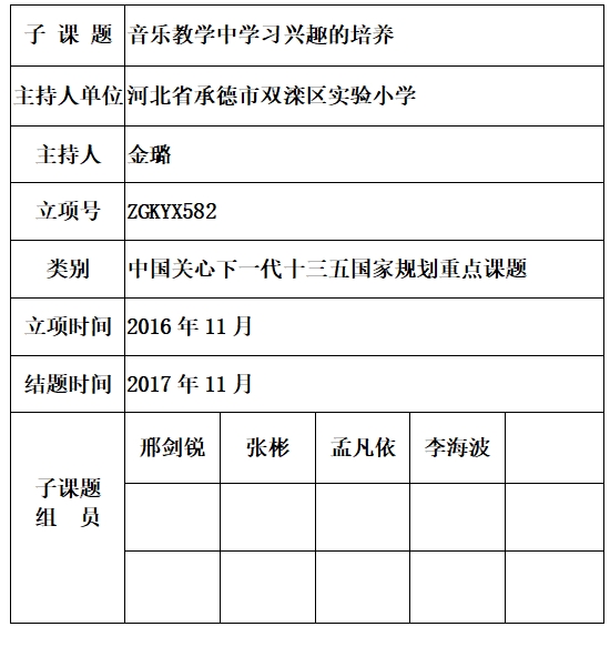 金璐.jpg