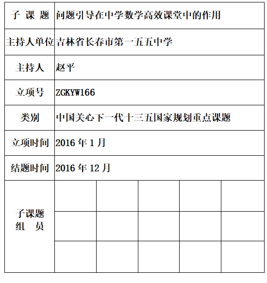 赵平.jpg