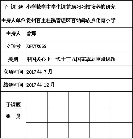 曾辉.jpg