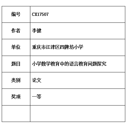 李健  .jpg