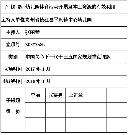 张丽琴 4.jpg