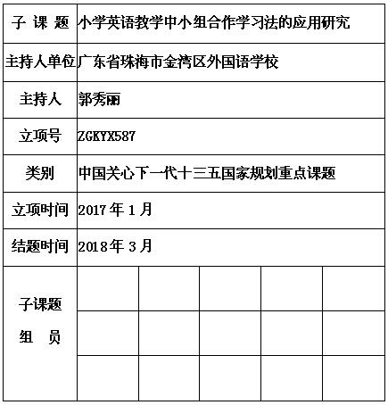 郭秀丽.jpg