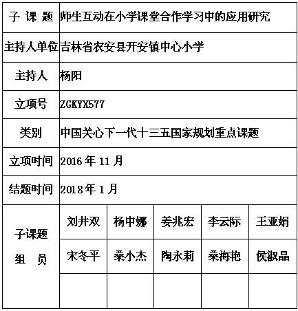 杨阳 11.jpg
