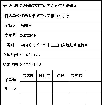 肖曙东 5.jpg