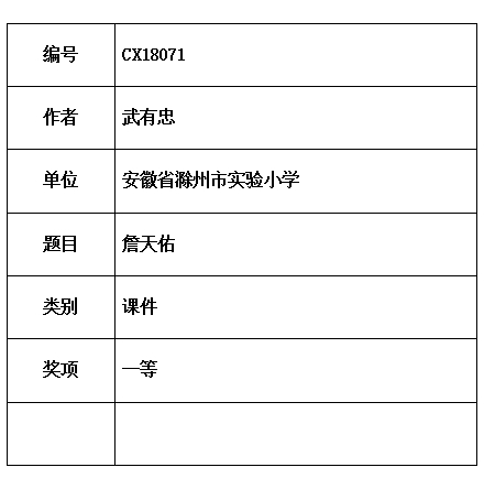 武  00.jpg