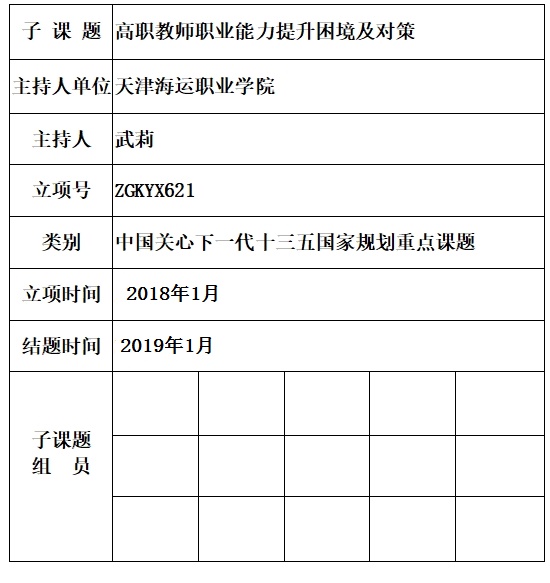 武莉 9.jpg