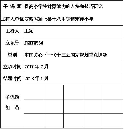 王颍.jpg