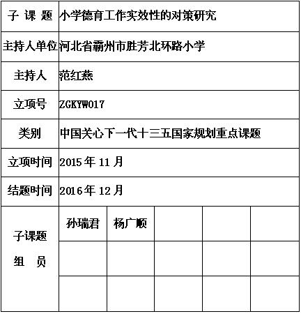 范红燕 3.jpg
