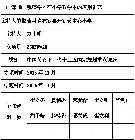 刘士明 10.jpg