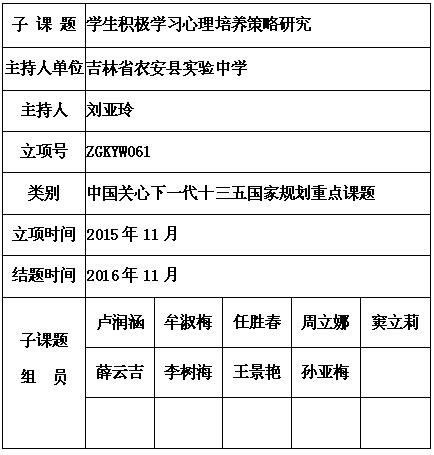 刘亚玲 10.jpg