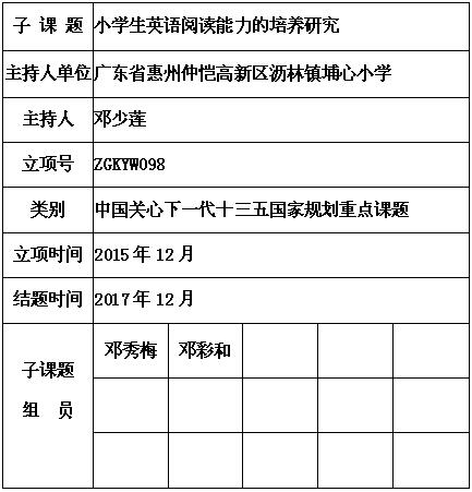 邓少莲 3.jpg