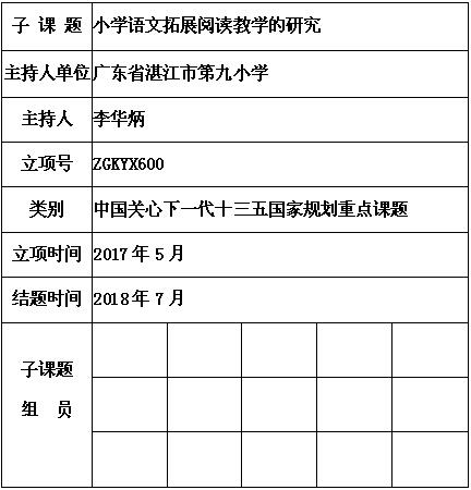 李华炳.jpg