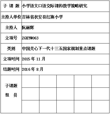 阮丽辉.jpg