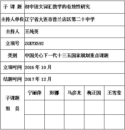 王纯英 6.jpg