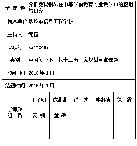 元畅 .jpg