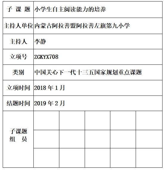 李静.jpg