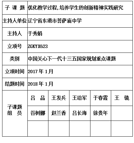 于秀娟 .jpg