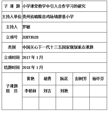 罗敏 .jpg