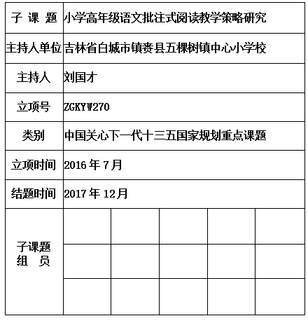 刘国才 .jpg