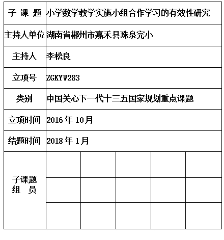 李松良 .jpg