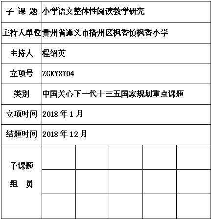 程绍英.jpg