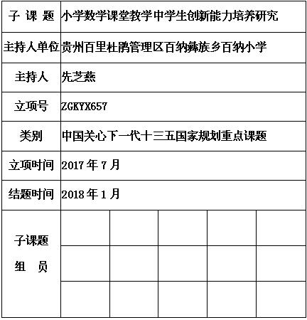先芝燕.jpg