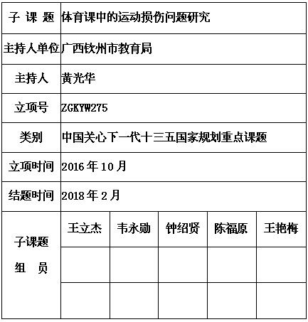 黄光华 6.jpg