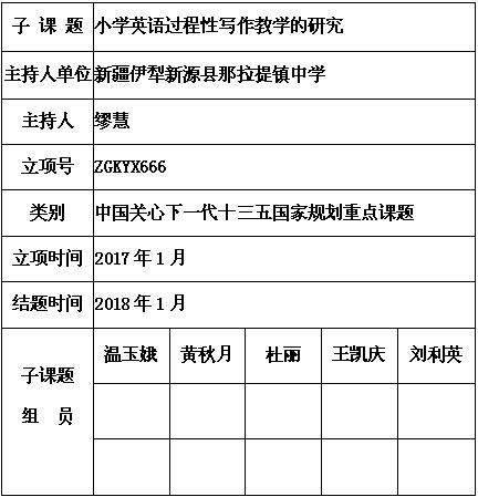 缪慧.jpg