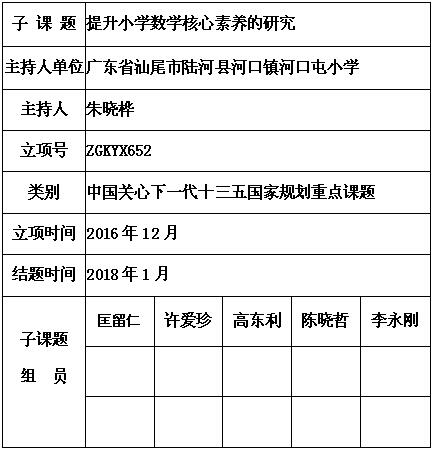 朱晓桦 6.jpg