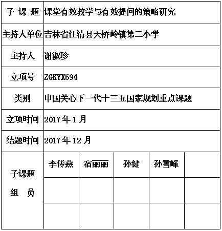谢淑珍 5.jpg
