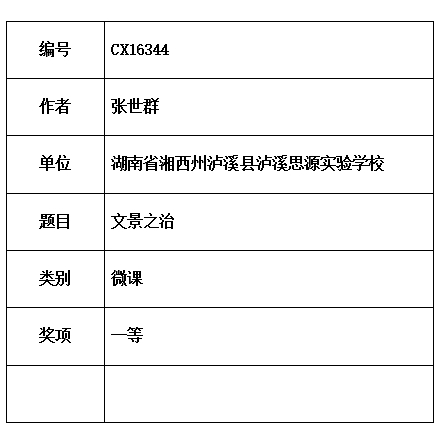 张世群 .jpg