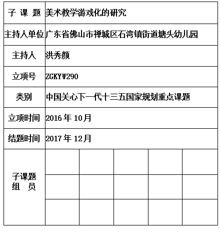 洪秀颜  .jpg
