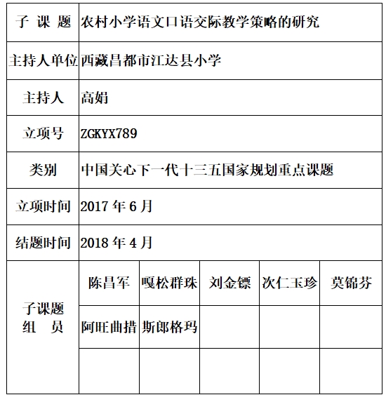 高娟.jpg