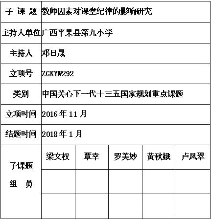 邓日晟 6.jpg
