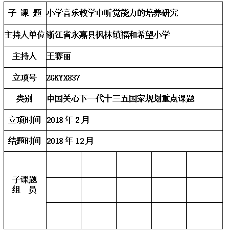 王赛丽 .jpg