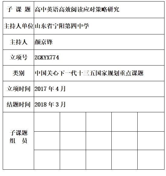 颜京锋.jpg