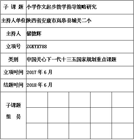 储德辉.jpg