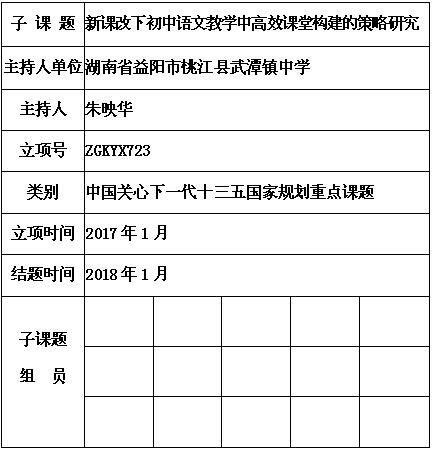 朱映华.jpg