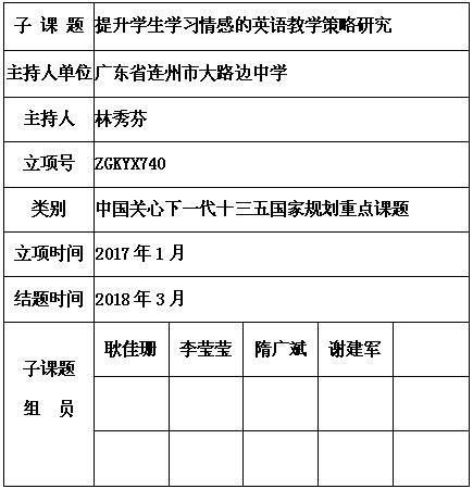 林秀芬 5.jpg
