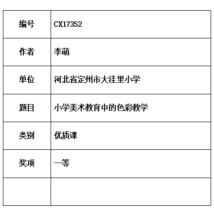 李萌 .jpg