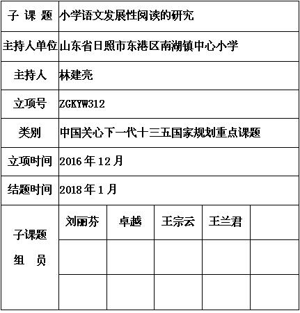 林建亮 5.jpg