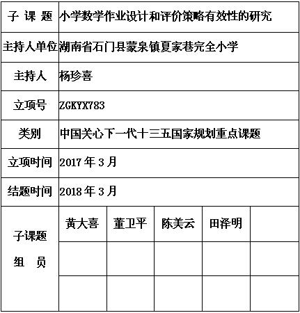 杨珍喜 5.jpg
