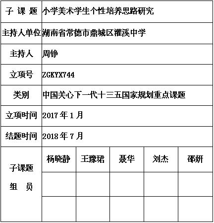 周铮 6.jpg